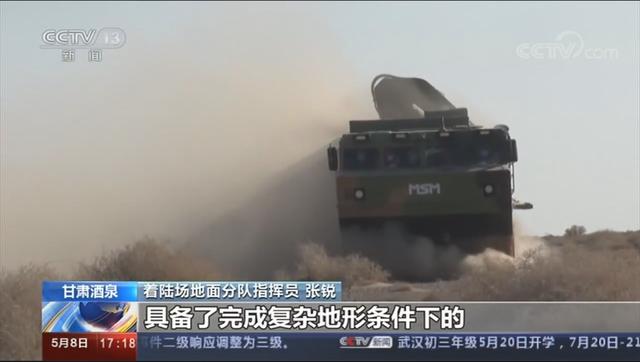 搜索返回舱！在大戈壁中“捞针”，JM8“蟒”式