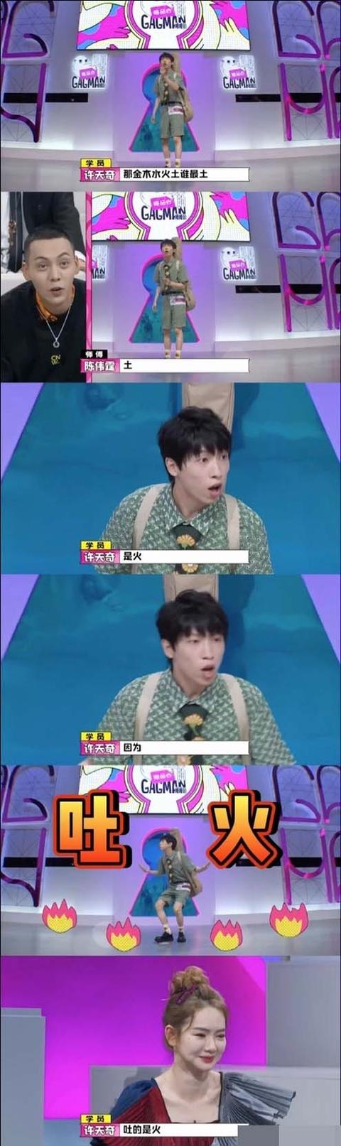 《认真的嘎嘎们》选手的冷笑话让人笑不出来，导师倒是把我逗笑了