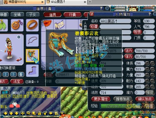 梦幻西游：毅力帝90天跑270轮宠环，怒攒10万修炼点，瞬间满宠修