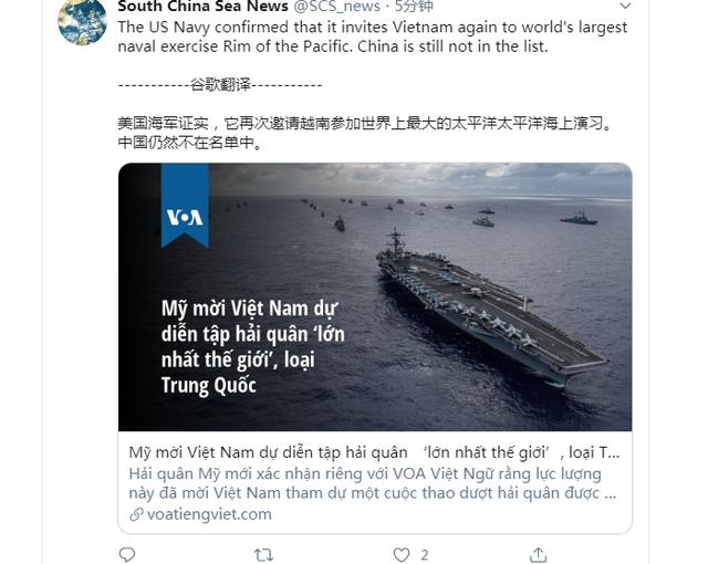 2020环太军演来了，有越南却没有中国