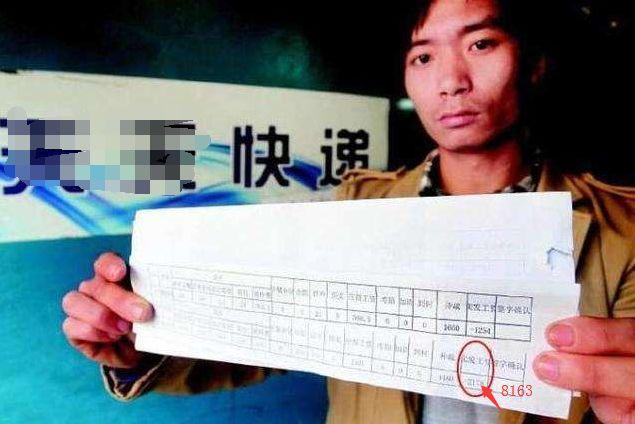 快递员晒出工资单，称活不下去了，网友：这工资还嫌弃？