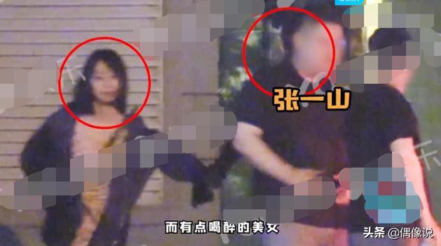 宋妍霏和张一山分手，相恋三年未公开，却被第三者插足，心疼杨紫