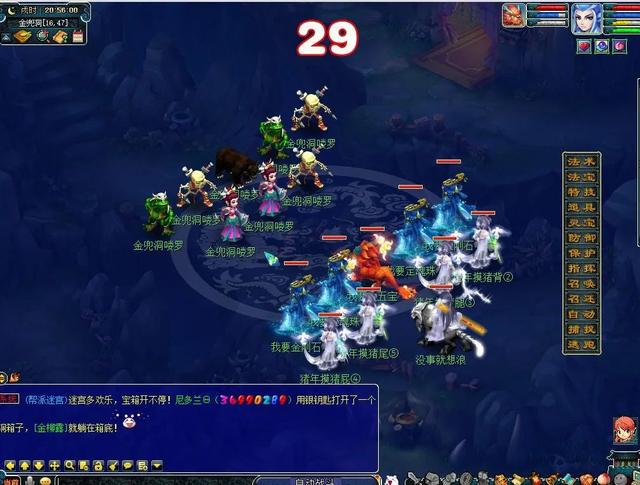 梦幻西游：“羽仙歌”飘然来袭，女性角色锦衣穿搭效果大赏