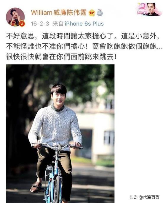 辜负徐璐，纠缠胡冰卿，对不起陈伟霆，张铭恩