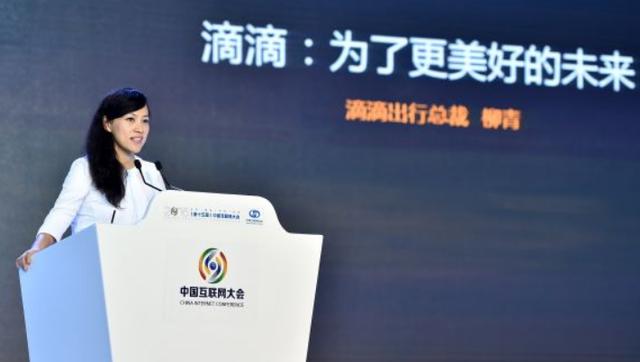 滴滴总裁柳青正式宣布：带来一个好消息，透露出了三个信号