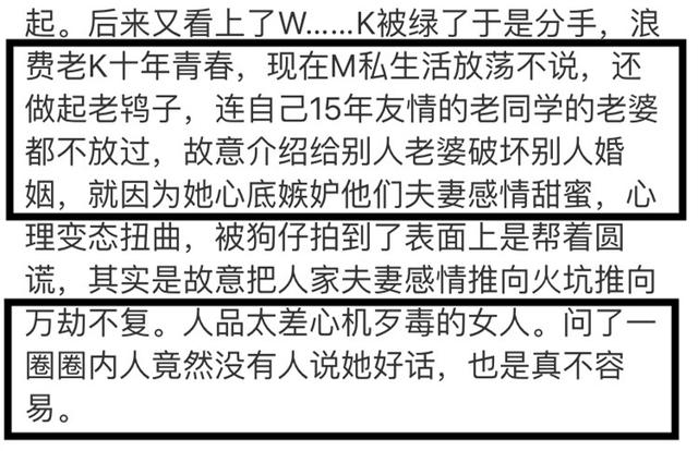 黄毅清入狱大快人心！曾造谣贾乃亮范丞丞等人黑料，赵薇回击最刚