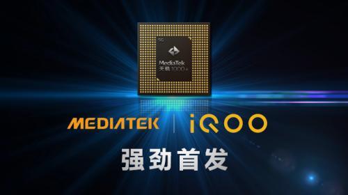 或将首发天玑1000+：又是一款5G真香机，iQOO Z1惊艳全场