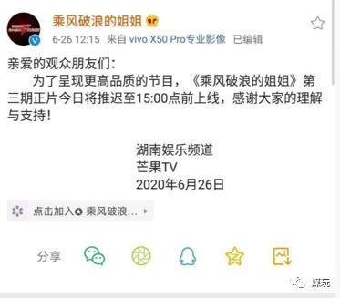 集体素颜名场面！《姐姐》播出第一次公演，后期却没顾上调色美颜