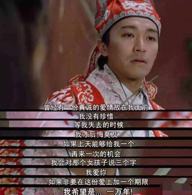 星爷，我不欠你电影票，你却欠了自己一个说法