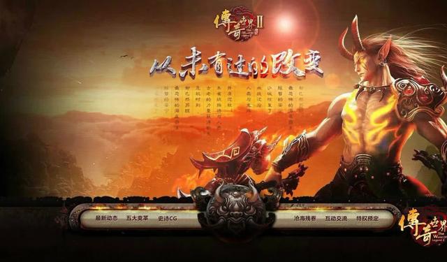 进入中国市场20年：“传奇”大戏，永不停息