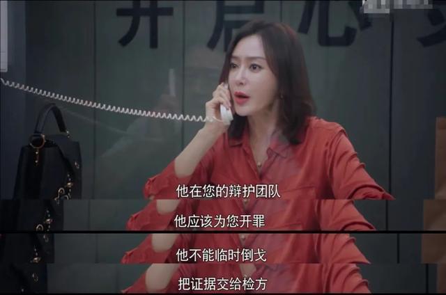 职场剧又扑？《过分美丽》高开低走，莫向晚也难逃“扶弟魔”人设