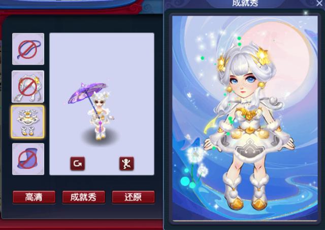 梦幻西游：羽仙歌不止非黑即白，这些DIY搭配惊艳三界