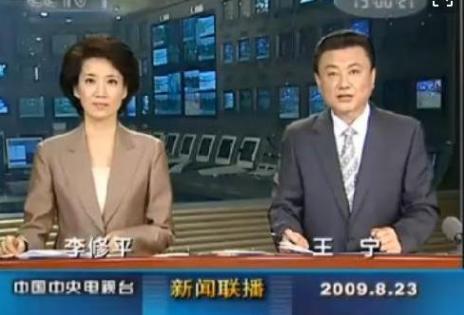 “金龟子”与“国脸”王宁的爱情故事，从校服