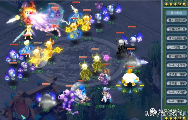 梦幻西游：紫禁城二狗痛失总冠军，“天元噩梦”珍宝阁豪取5连冠