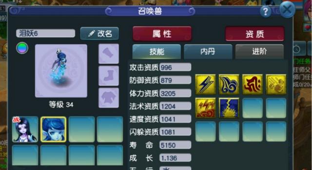 梦幻西游：秒出几只须弥出其不意宠，最后只还打了全红