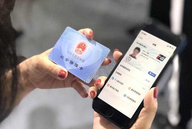 社保卡新改动，带有“这个”标志的，快去处理