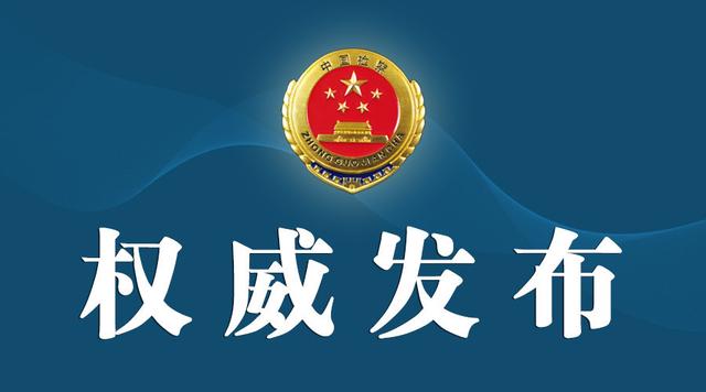 2019年度全国检察机关社会治理类优秀检察建议评定结果（上）