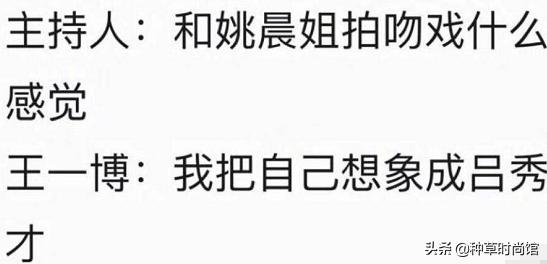 王一博，你凭什么这么火？