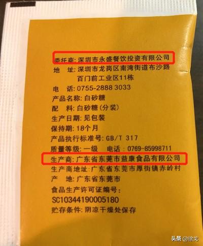 一般人打死不说的电商、跨境电商货源渠道大全