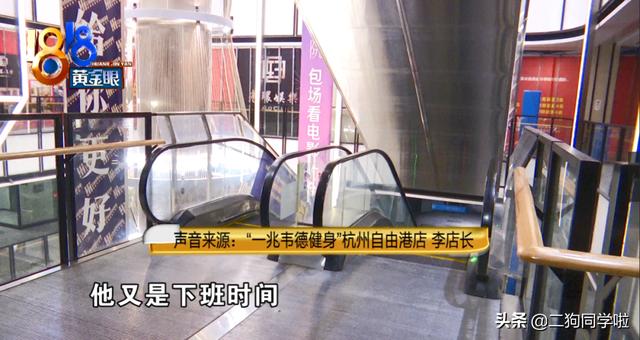 因为一个口罩，杭州一小伙被健身教练连扇11个巴