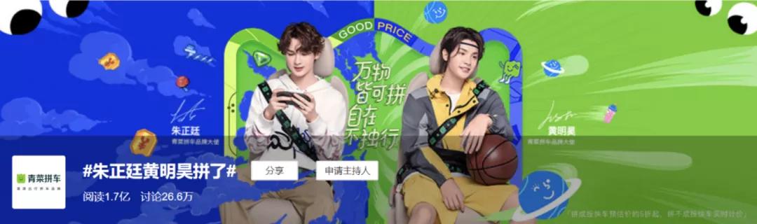 從滴滴升級青菜拼車、推出花小豬，談出行市場的新挑戰(zhàn)與新機遇