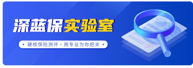 支付寶上買保險靠譜嗎？101款產品全面測評，誰才是性價比之王？