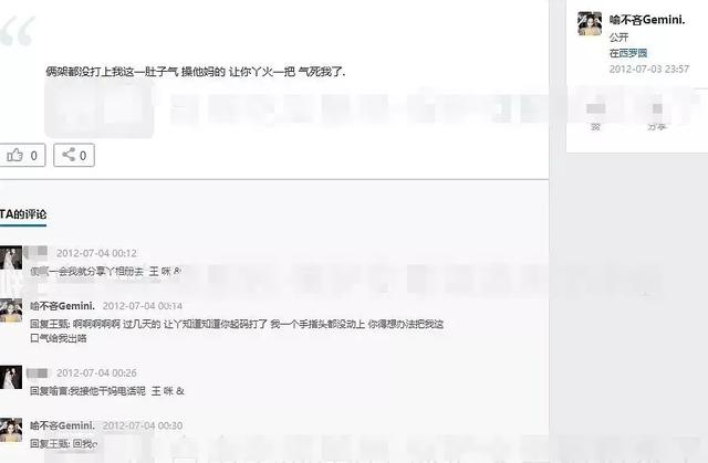 《青你2》遇新危機(jī)，TOP選手喻言不雅言論被扒，網(wǎng)友要求其退賽