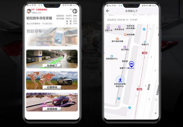 智能深度凈化+遠(yuǎn)程實時守護(hù)，老司機的出行管家