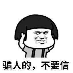 江津区|【警方提醒】遇到这样的人，千万别开门！