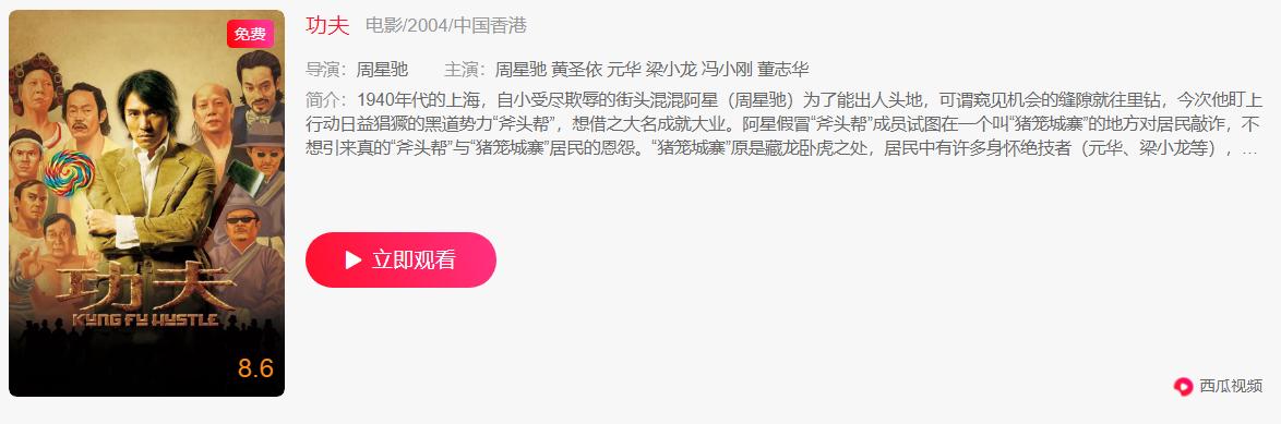 黄圣依还原“社会人站姿”，单手揣兜变表情包，网友们反应太逗了