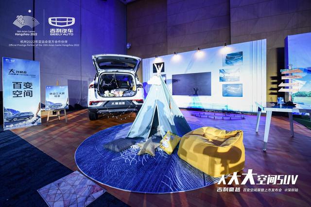 吉利豪越华南首秀，实力出圈，大到躺赢