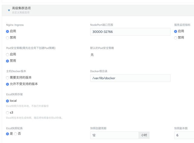 重要提醒 | 手动轮换Rancher Kubernetes集群的证书_Rancher_02