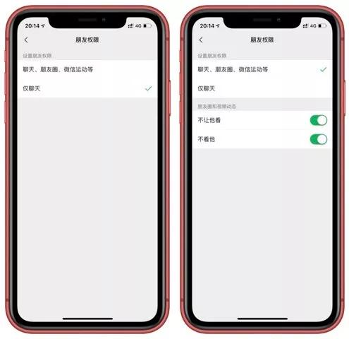 微信更新7大新功能！朋友圈發(fā)表情火爆全網(wǎng)，卻因黃圖緊急下線