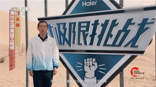 买新一级能效,还是买健康空调?看完央视这段视频就懂了