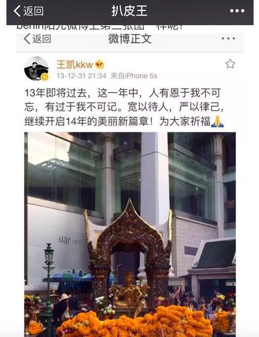 《清平乐》男主从“娘娘腔”到实力硬汉，王凯究竟经历了什么？