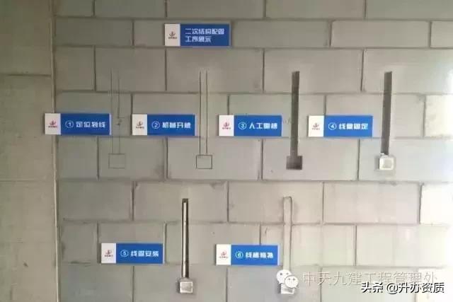 砖墙砌筑的一般顺序是抄平→放线→摆砖→立皮杆数→盘角→挂线→砌筑