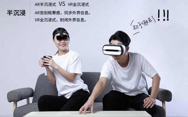 耐德佳推全新便携AR头显：仅需1998，就可拥有3米处80寸屏幕体验