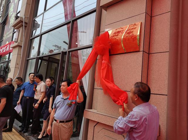 太康县文化艺术研究院成立暨中国现当代书画名家精品展在太康举行