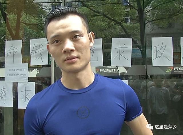 数百万会费被卷跑？萍乡尺牍健身馆突然停业