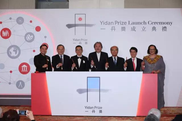 陈一丹丨中国首善捐百亿为教育，设立“一丹奖”全球教育最高奖项