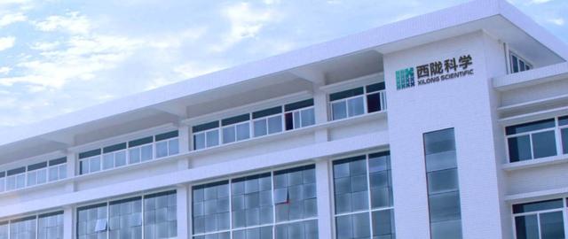 西陇科学的审计师路过武汉之后