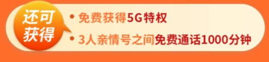 深度解析 | 联通手机流量套餐，王卡包装模式需要留意