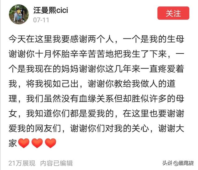 汪峰开|技术不过关的汪峰开三轮撞墙！章子怡担心尖叫感动网友：以后别再喷人家了
