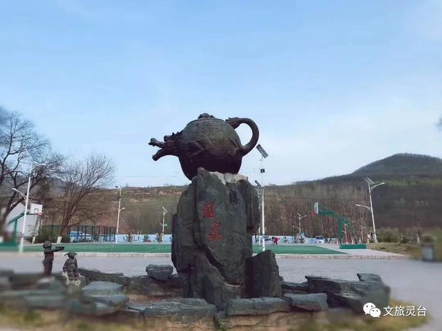 相约灵台旅游示范村！