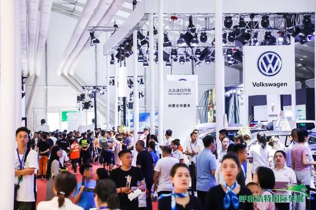 呼和浩特国际车展强势回归  8月26日开幕
