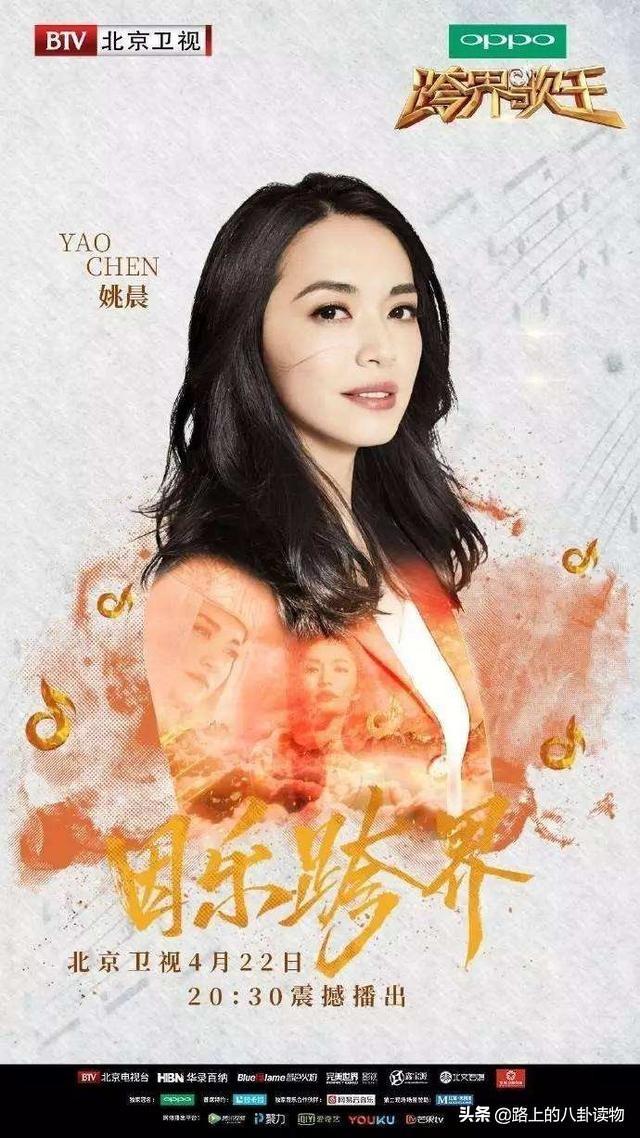 跨界歌王要搞事，评委评凌潇肃和唐一菲：你们