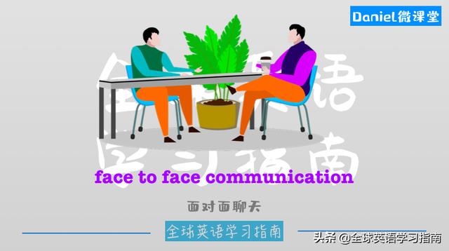 图片[2]-每天分享英语小知识｜用手机你最害怕什么发生-笑傲英语网