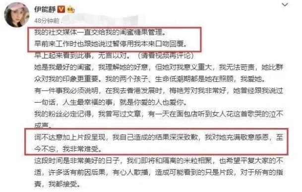 伊能静公开评价梅艳芳很惨?关锦鹏斥责轮不到她指手画脚