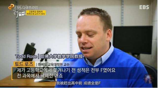 从倒数第一到成为哈佛教授：最好的教育，从来不是逼着孩子学习