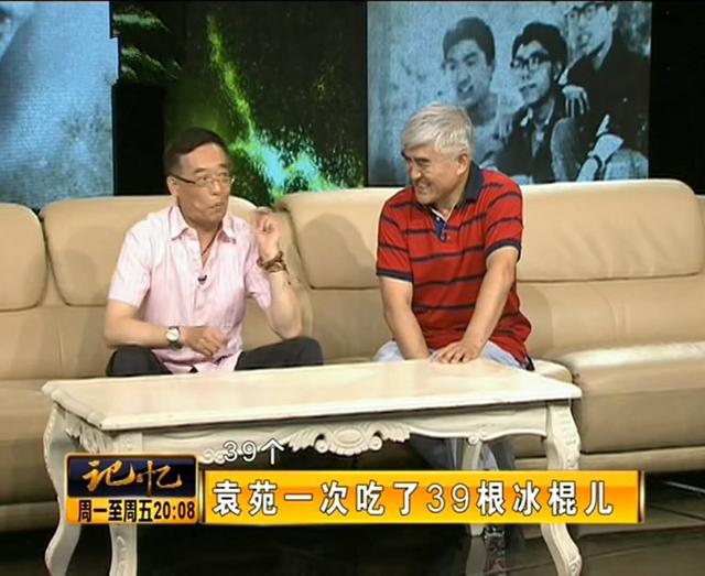 吞过大头钉，撕过结婚证，连吃39根冰棍，演员袁苑的“直楞”人生